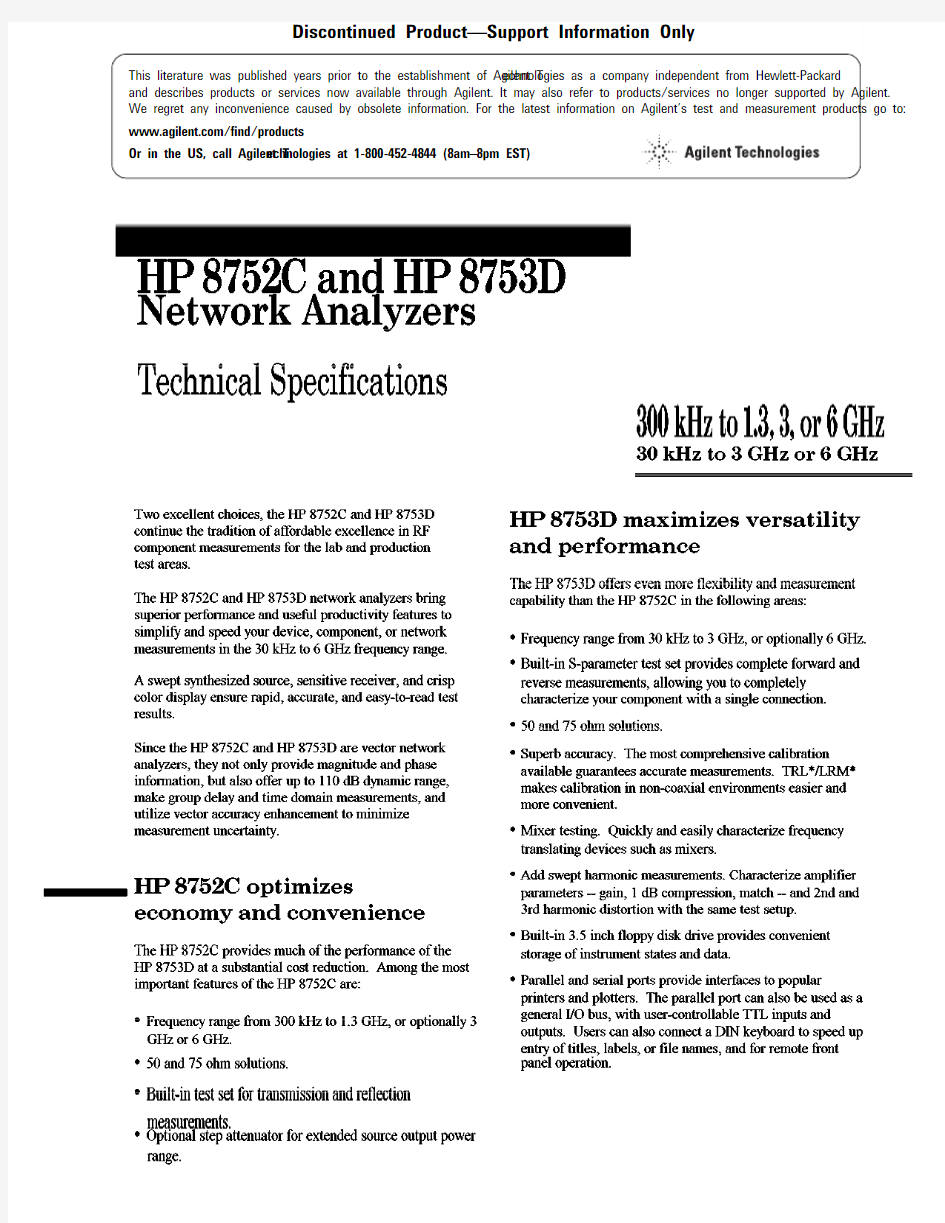 HP8752C &HP8753D网络分析仪使用手册