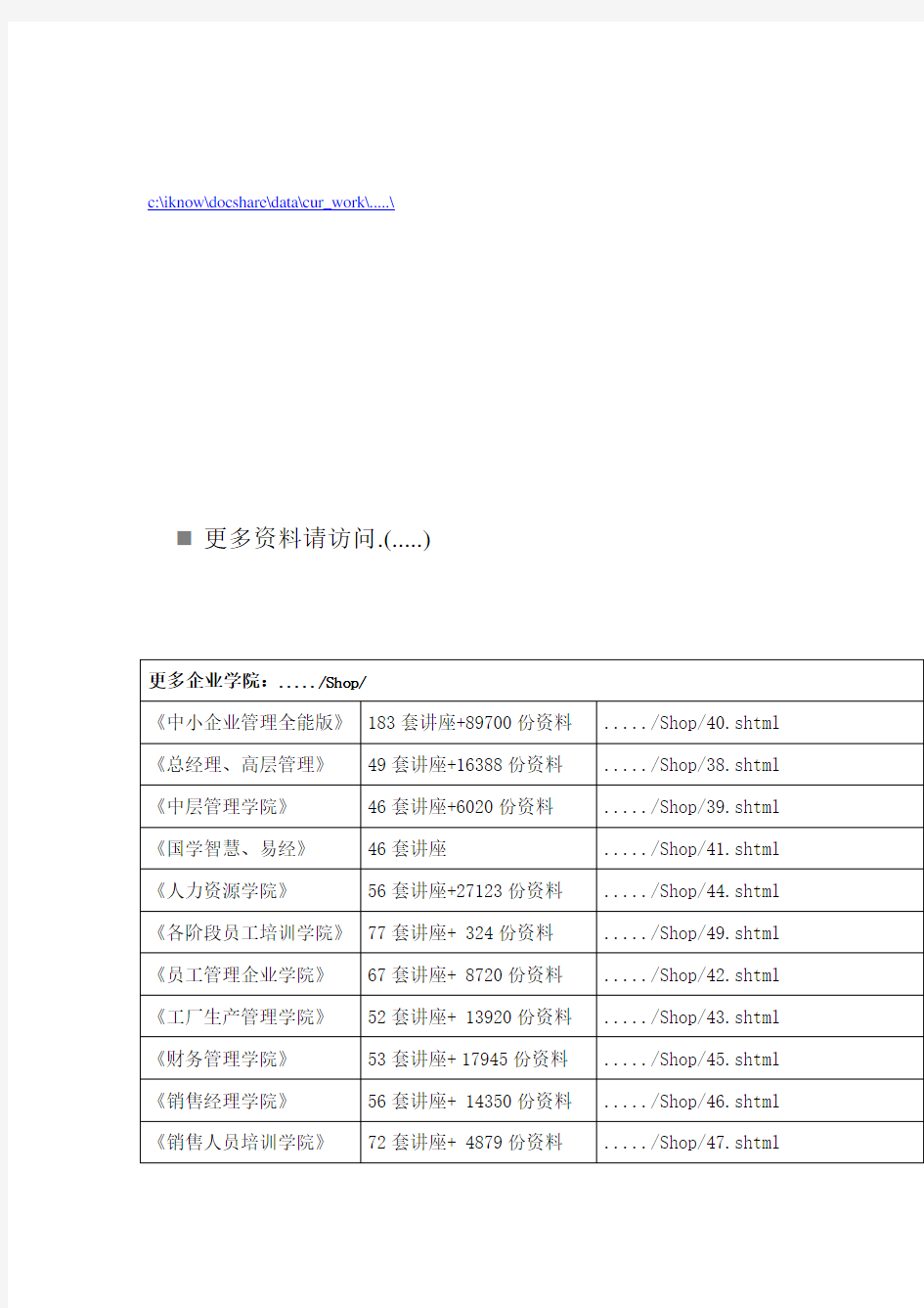 保险原理与实务考试试卷