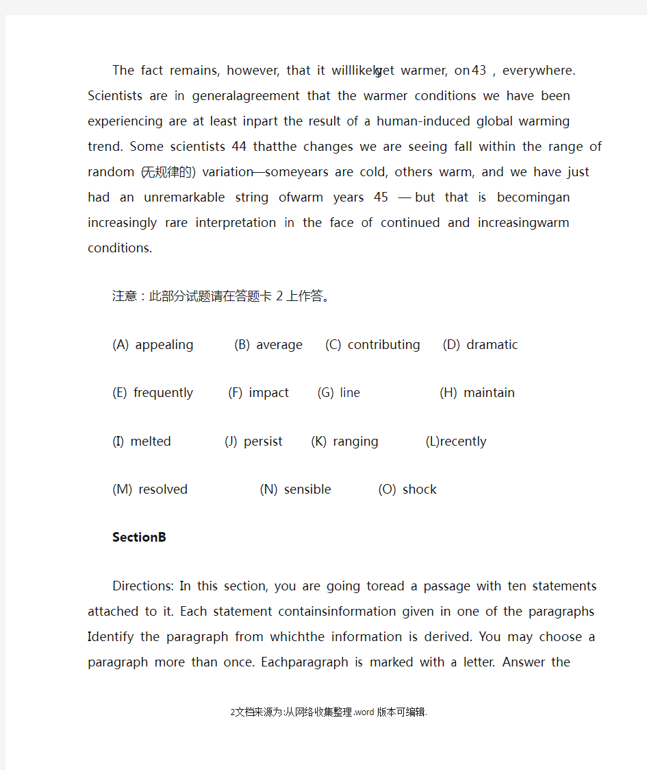 2020年6月大学英语四级考试真题及答案