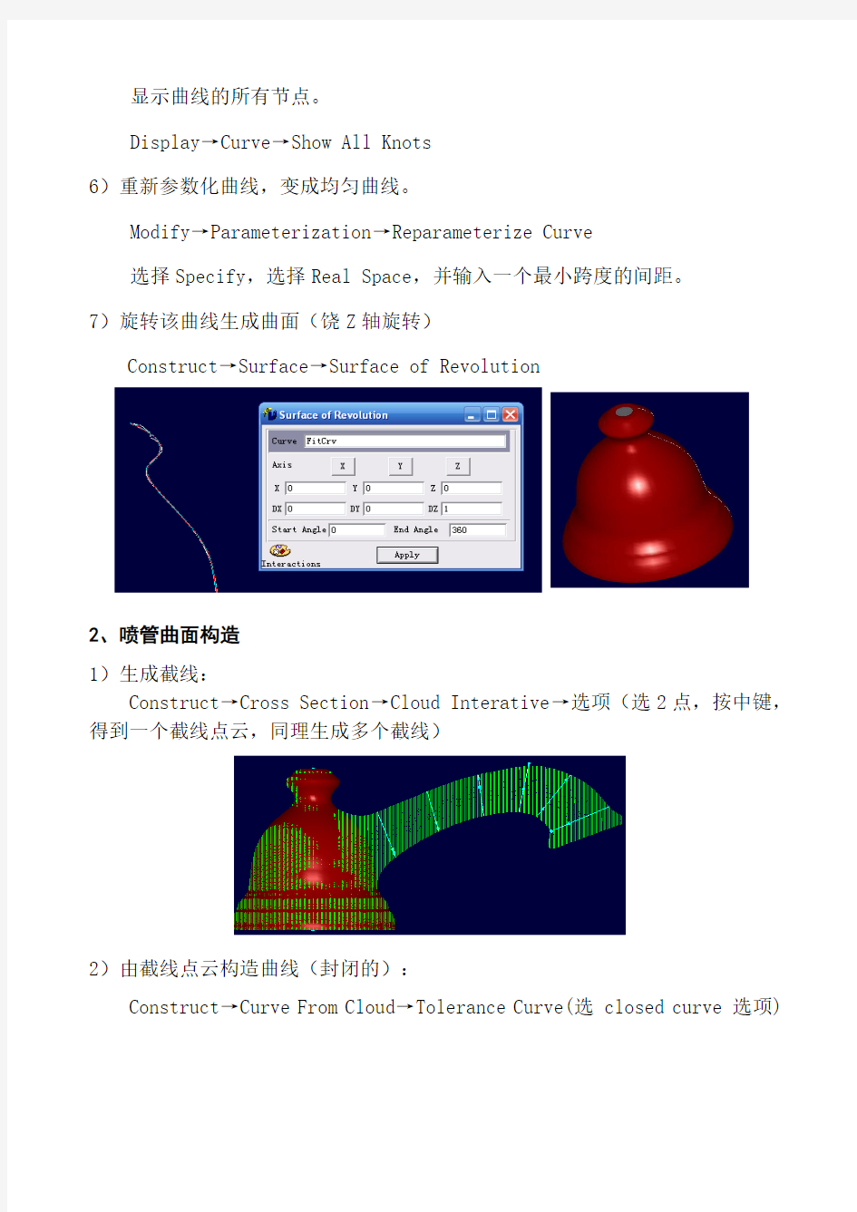 imageware-水龙头-案例