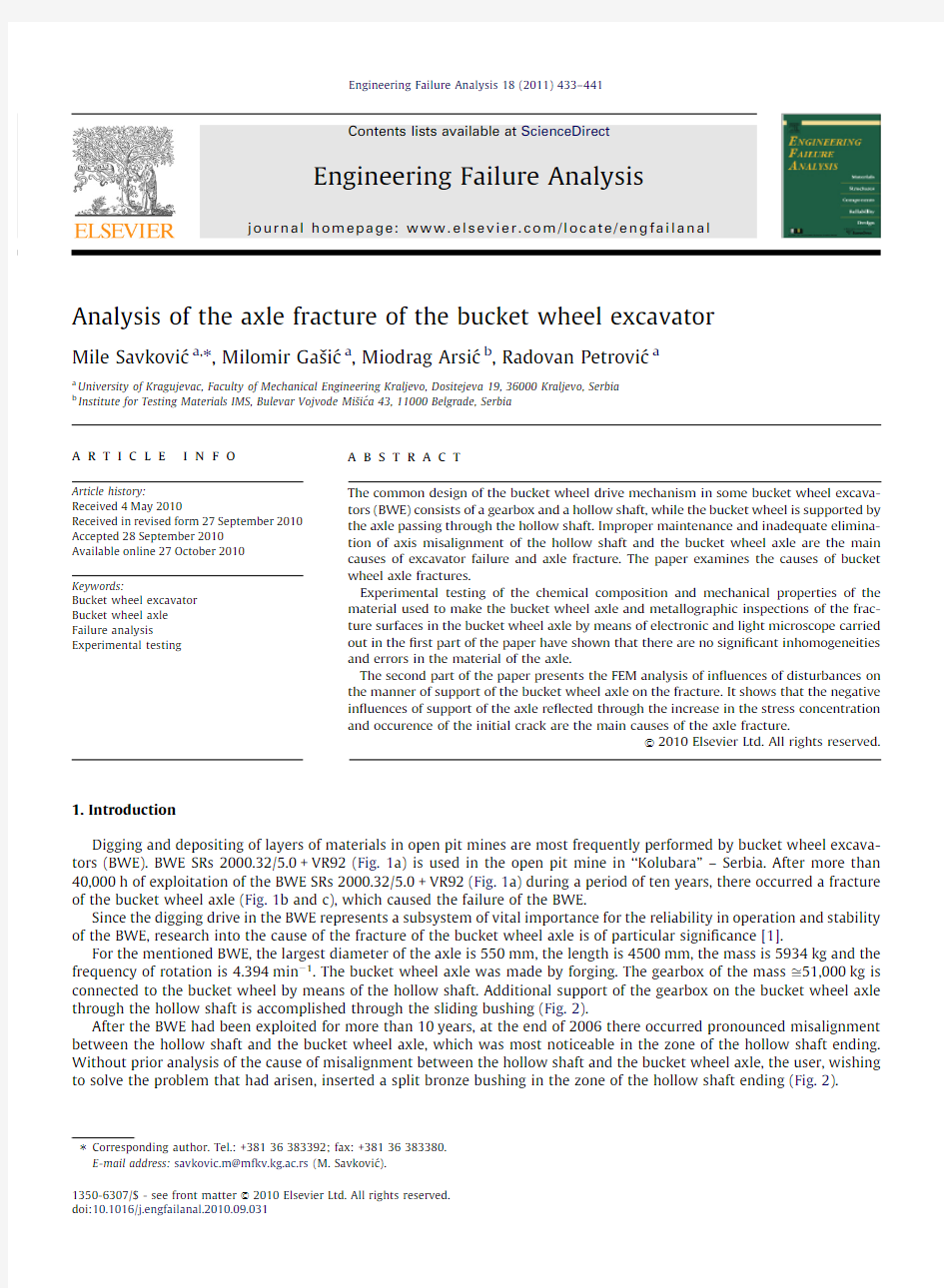 Analysis of the axle fracture of the bucket wheel excavator