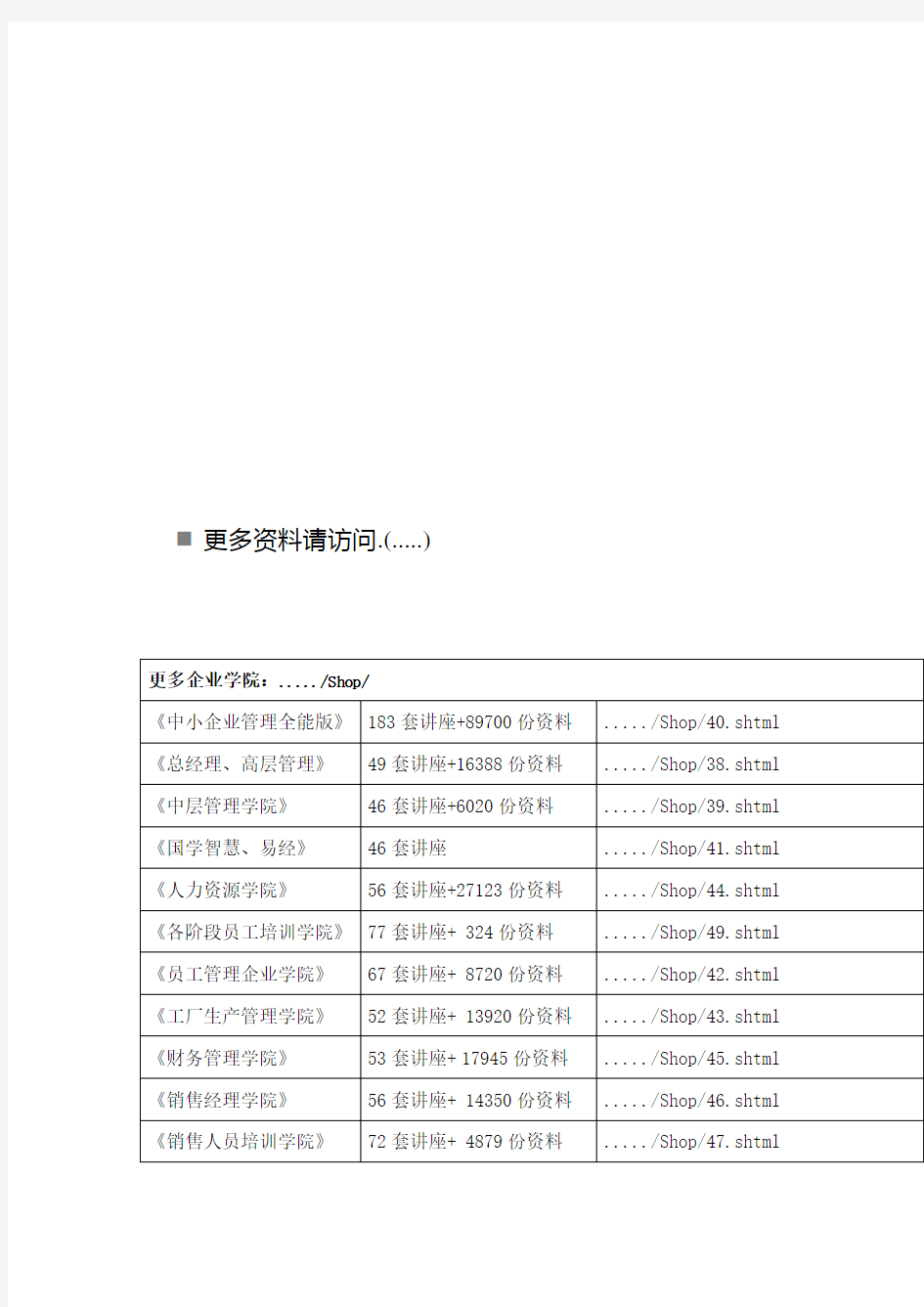 金融市场基础知识考试及答案