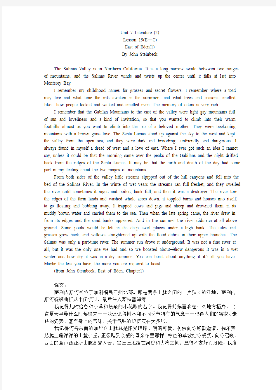 英语本科段自学考试英汉翻译教程Unit 7 Literature.doc