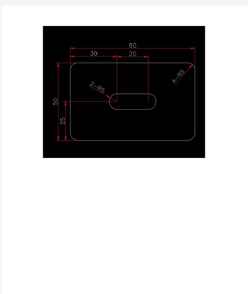 cad基础练习图-42道