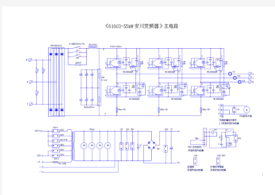 616G3安川变频器驱动电路图说