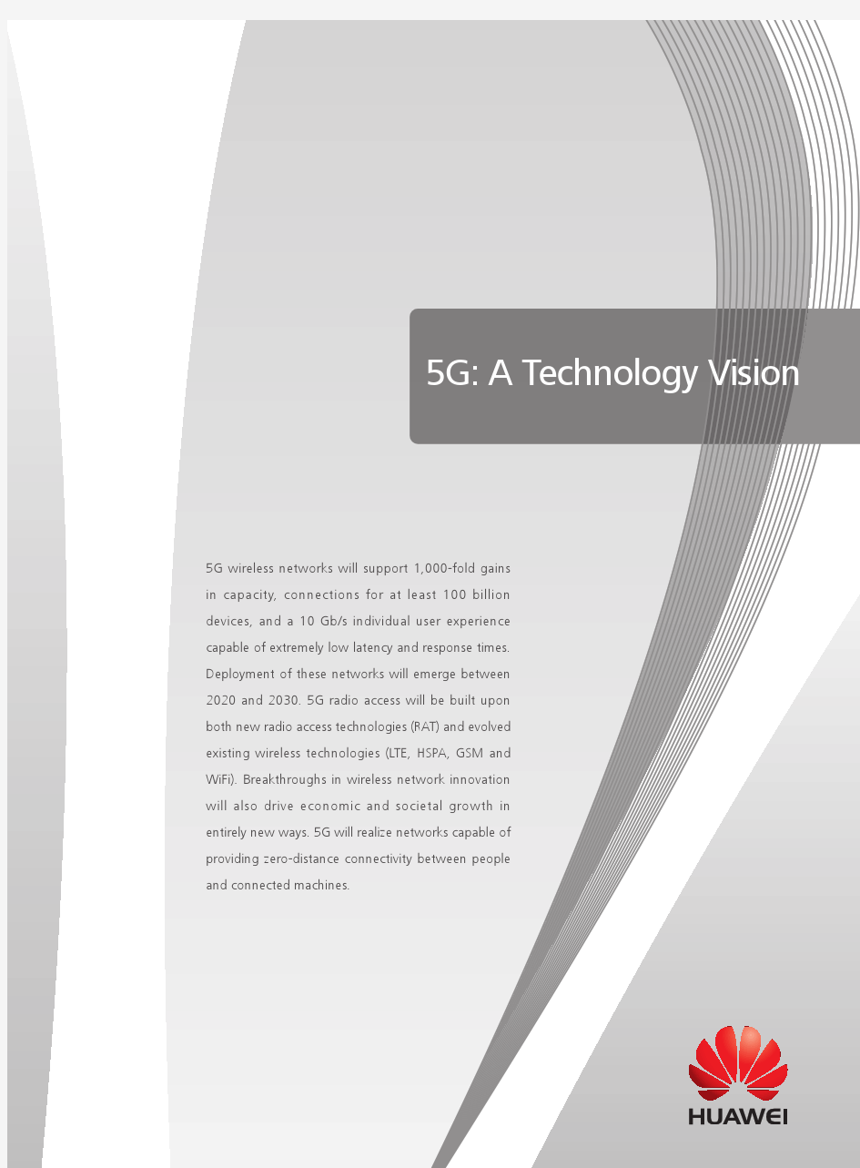华为的白皮书 5G A Technology Vision
