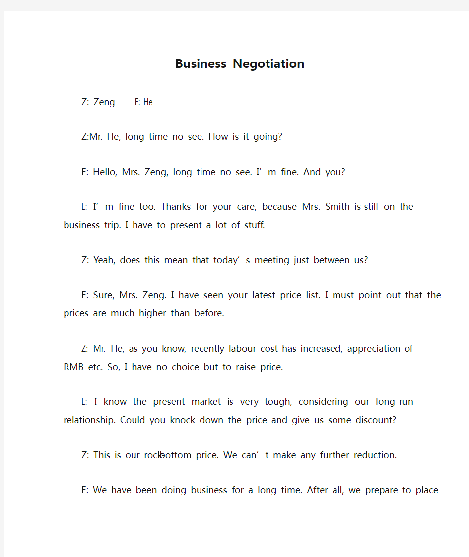 Dialogue of Business Negotiation