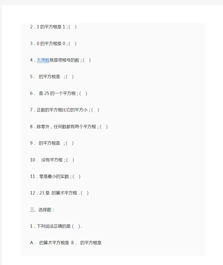 经典初中数学题大全