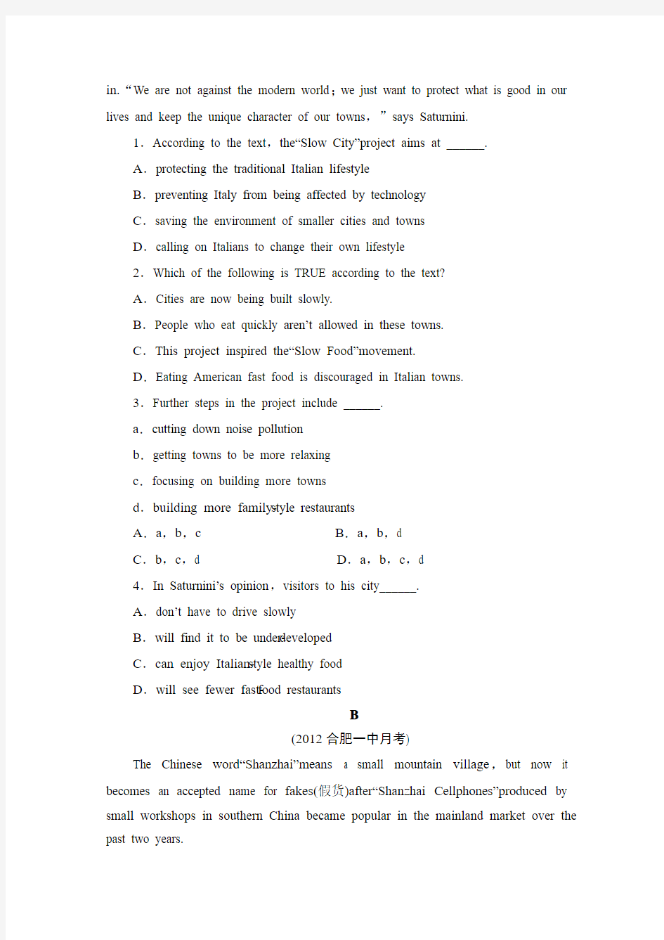 高考英语一轮复习作业：Unit 1 B卷 (3)