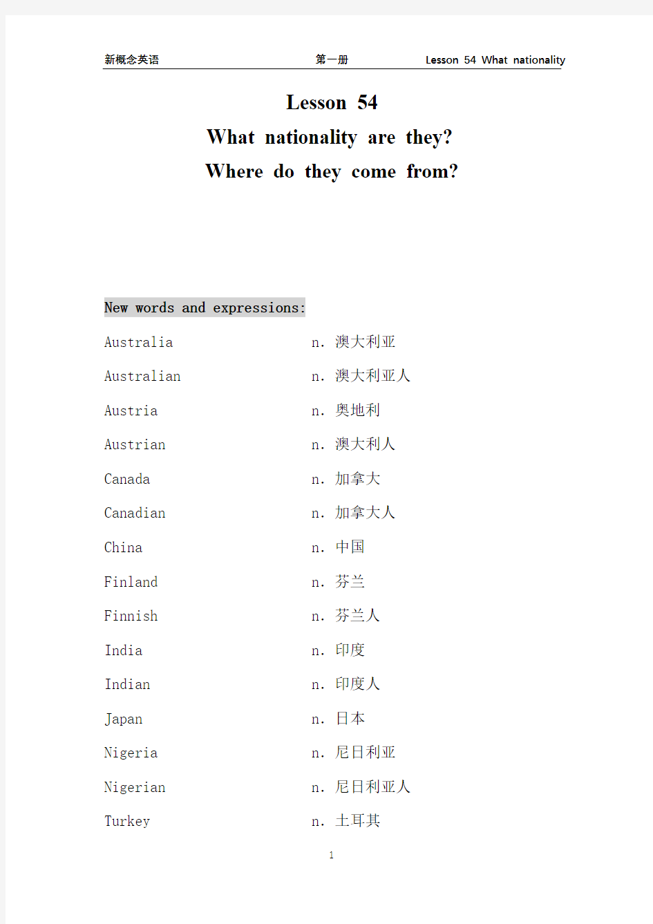 裕兴新概念英语第一册笔记：Lesson 54 What nationality are they