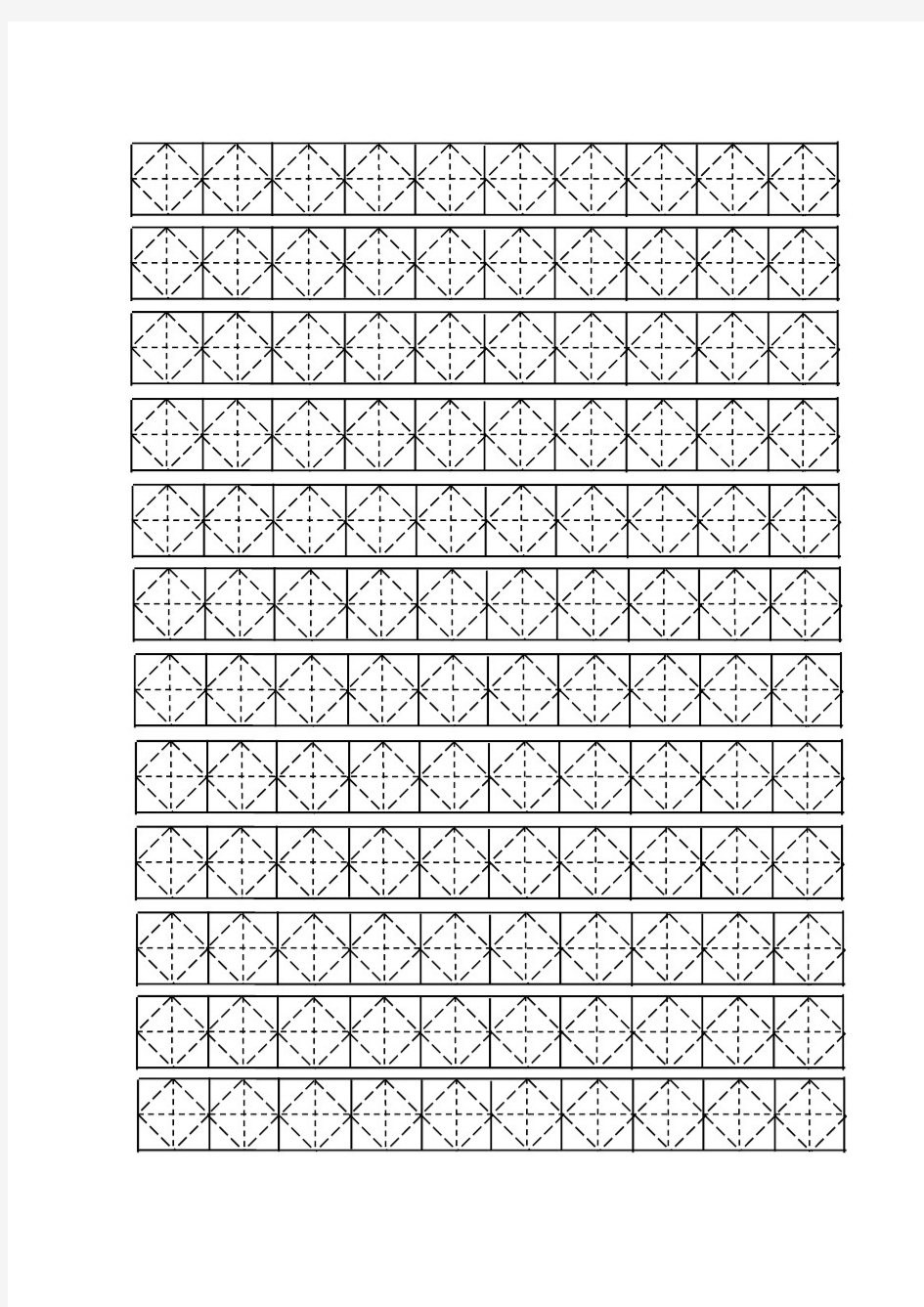 菱形十字格10×12