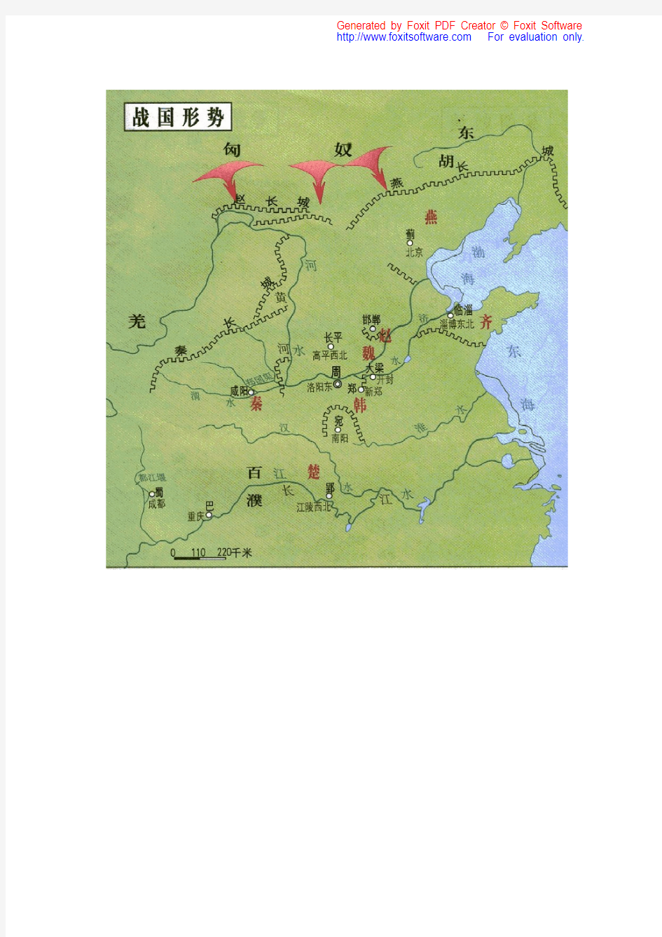 中国各个朝代的地图