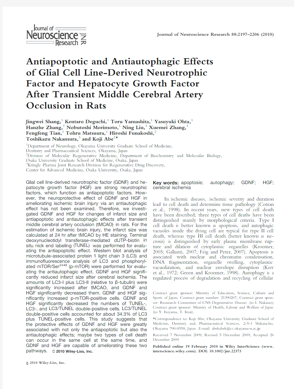 Antiapoptotic and Antiautophagic Effects