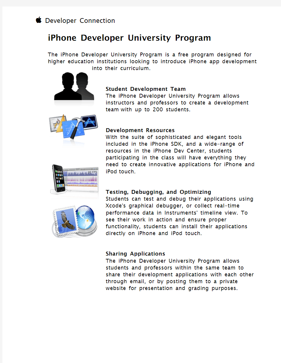 i苹果 DUP Program Overview