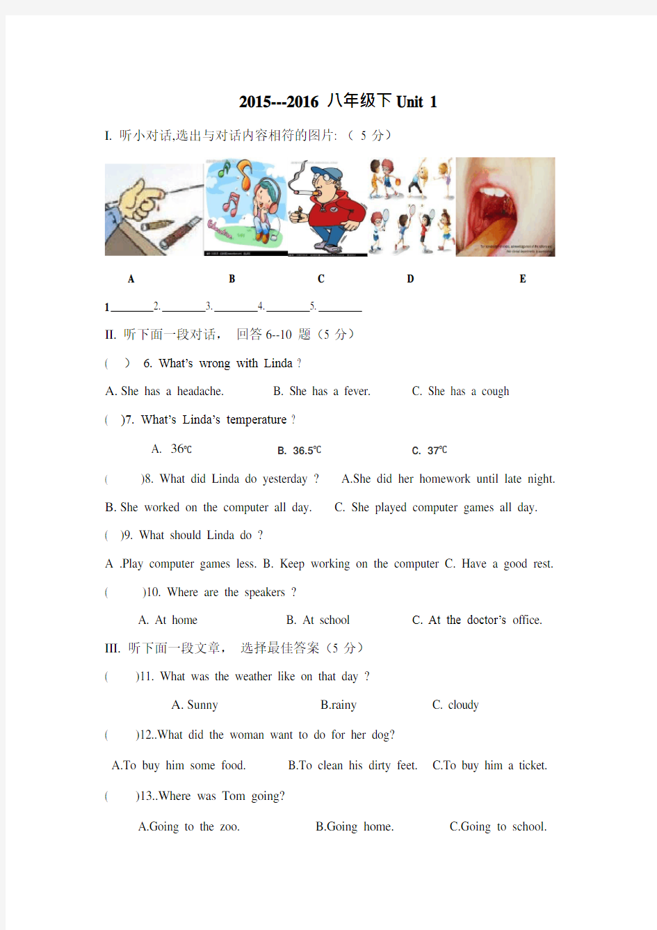 八年级下册英语unit1测试题(可编辑修改word版)