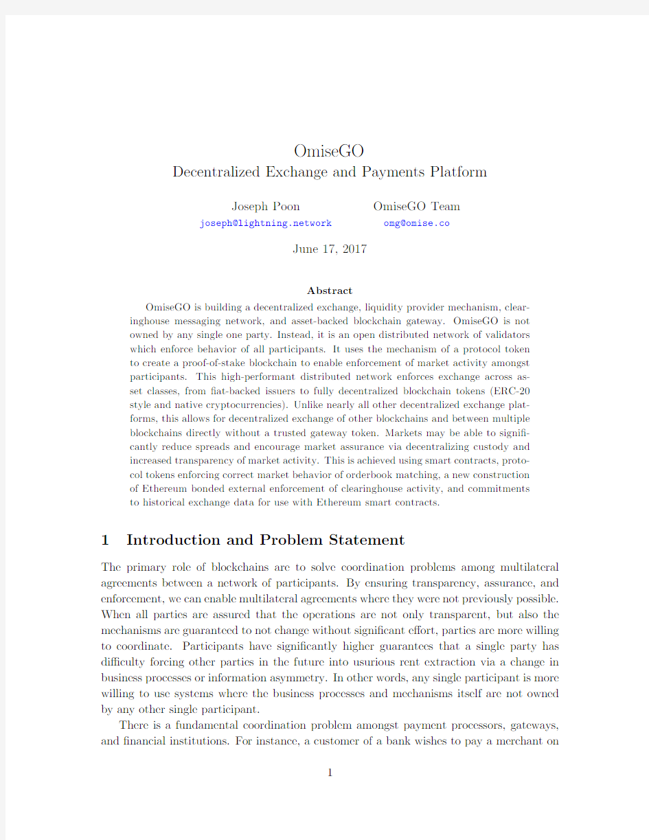 (OMG)OmiseGO(数字钱包)英文白皮书