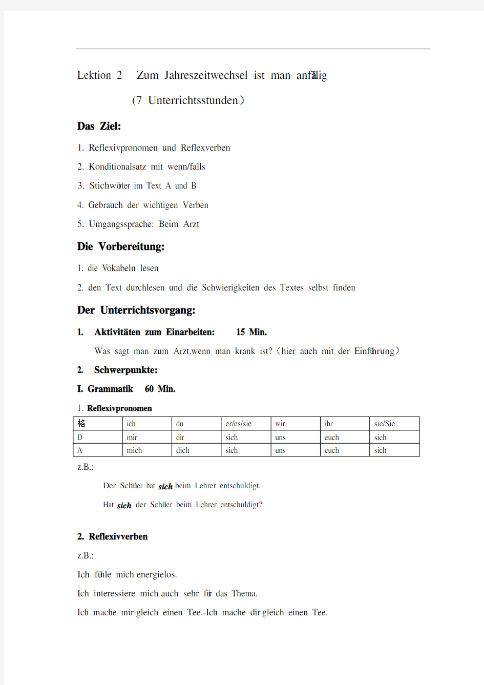 大学通用德语2教案-2课