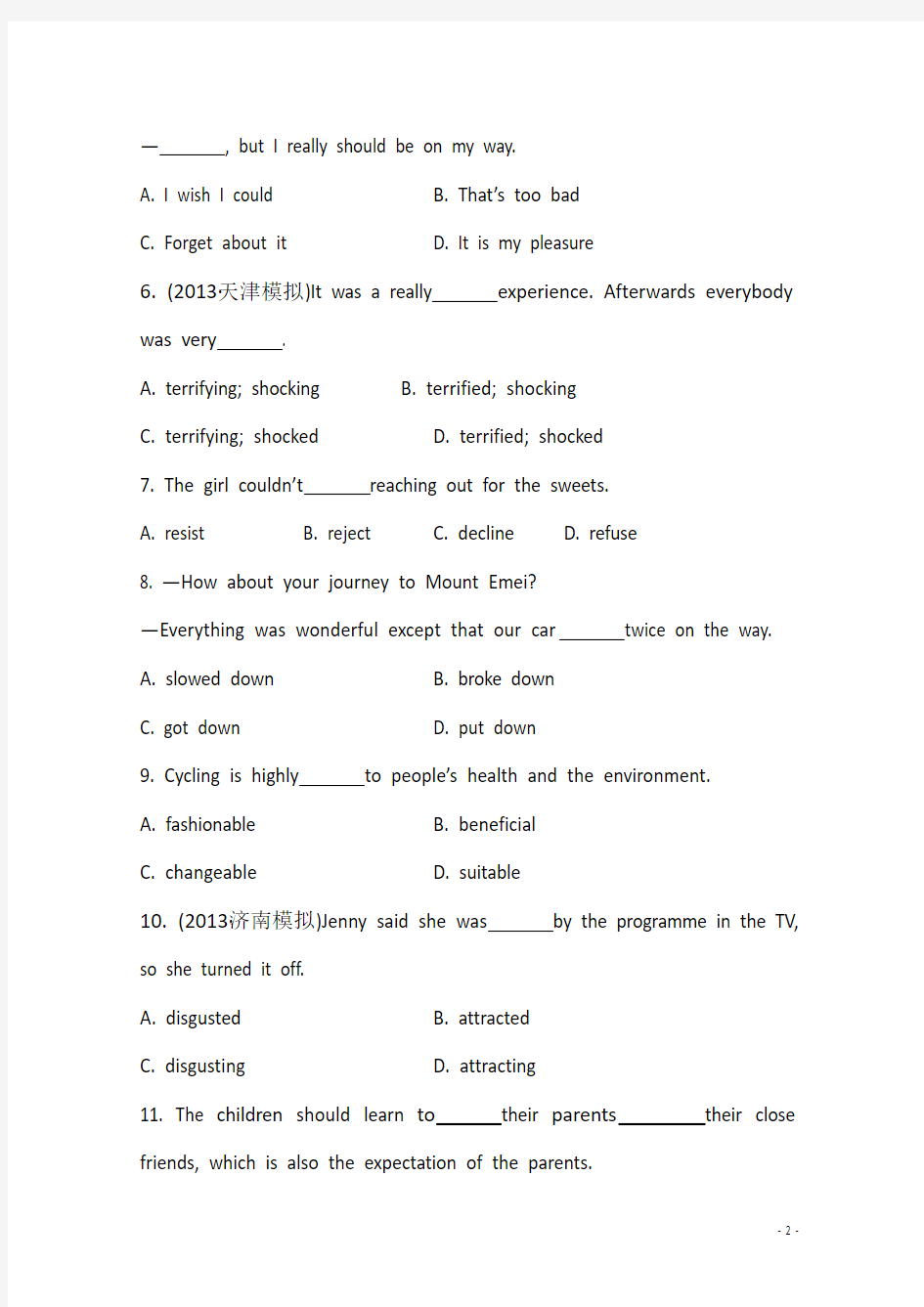 【复习方略】2014版高考英语(外研版通用)课时作业：(三十五) 选修6 Module 5 Cloning(含答案)