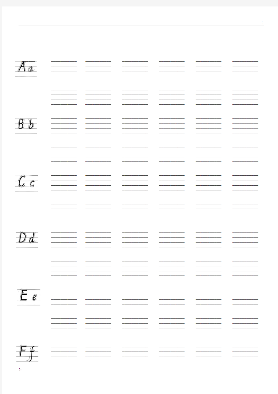 26个英文字母-四线三格书写练习-A4打印