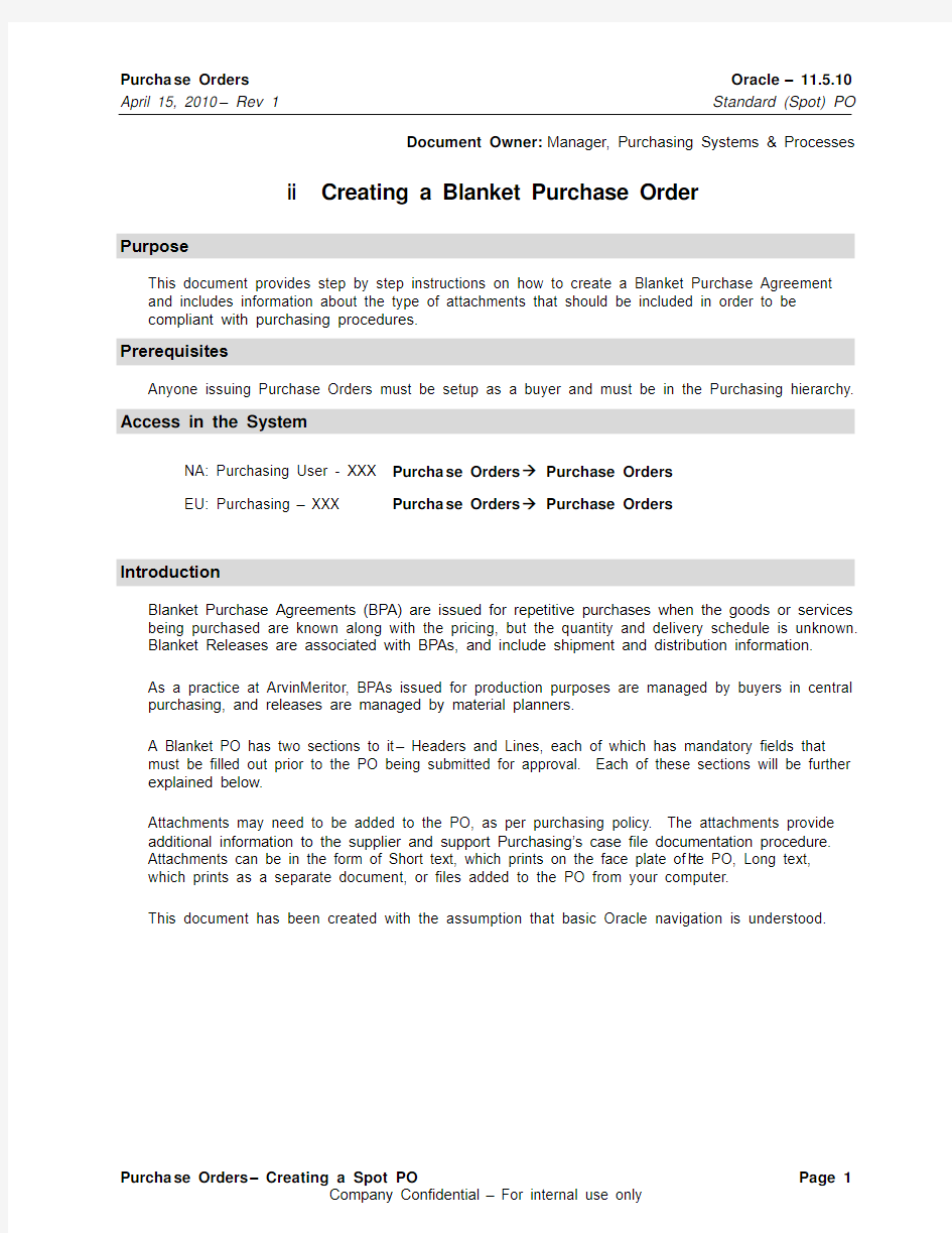 How to create Blanket Purchase Order in Oracle 如何在Oracle系统里创建采购订单