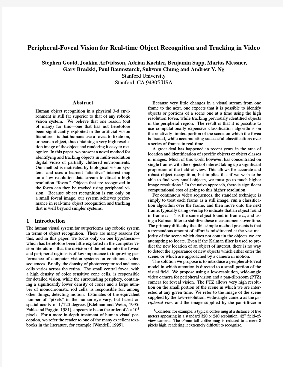 Peripheral-foveal vision for real-time object recognition and tracking in video