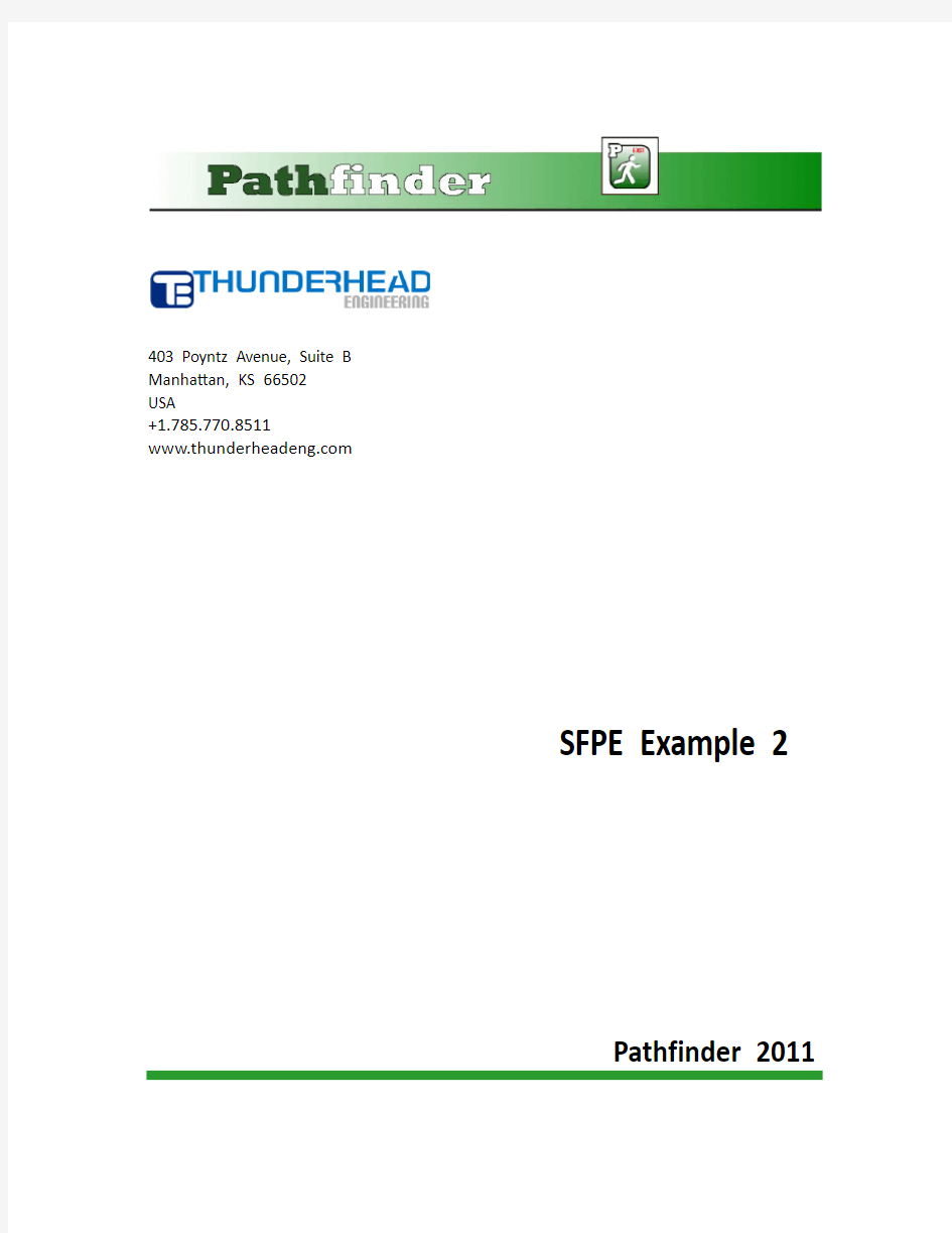 pathfinder 疏散软件入门教程 教程实例