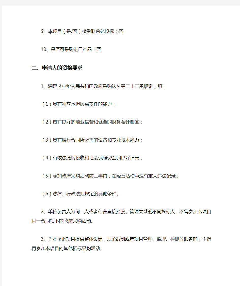 武汉市江夏职业技术学校汽修专业实训室建设项目招标(采购)公告