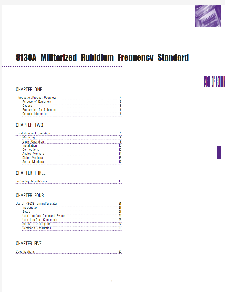 原子钟8130 Militarized Rubidium Frequency Standard