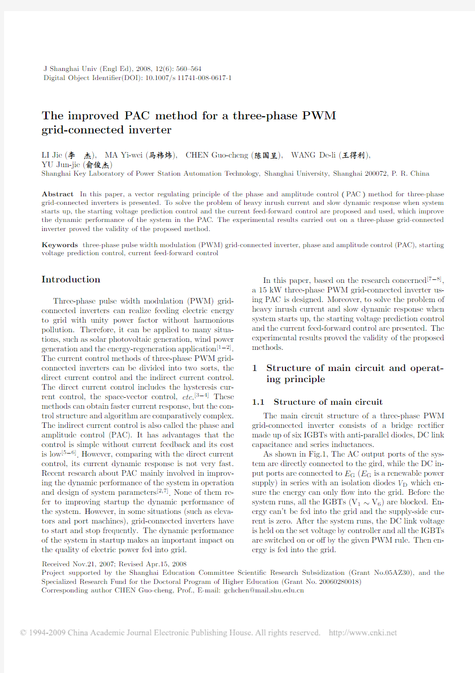 用于三相PWM并网逆变器的改进型幅相控制方法_英文_