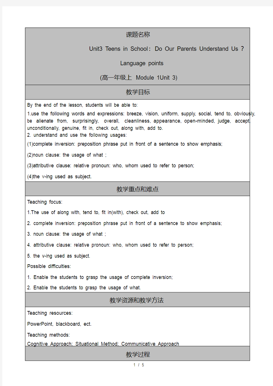 【英语教案】Unit3Languagepoints教案