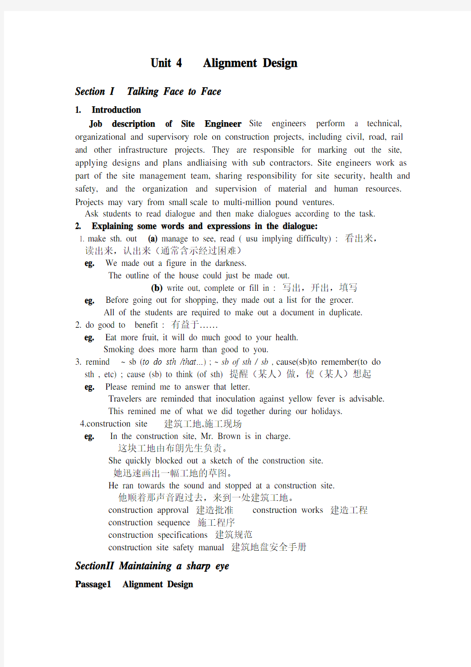 土木工程应用英语教学参考书Unit4