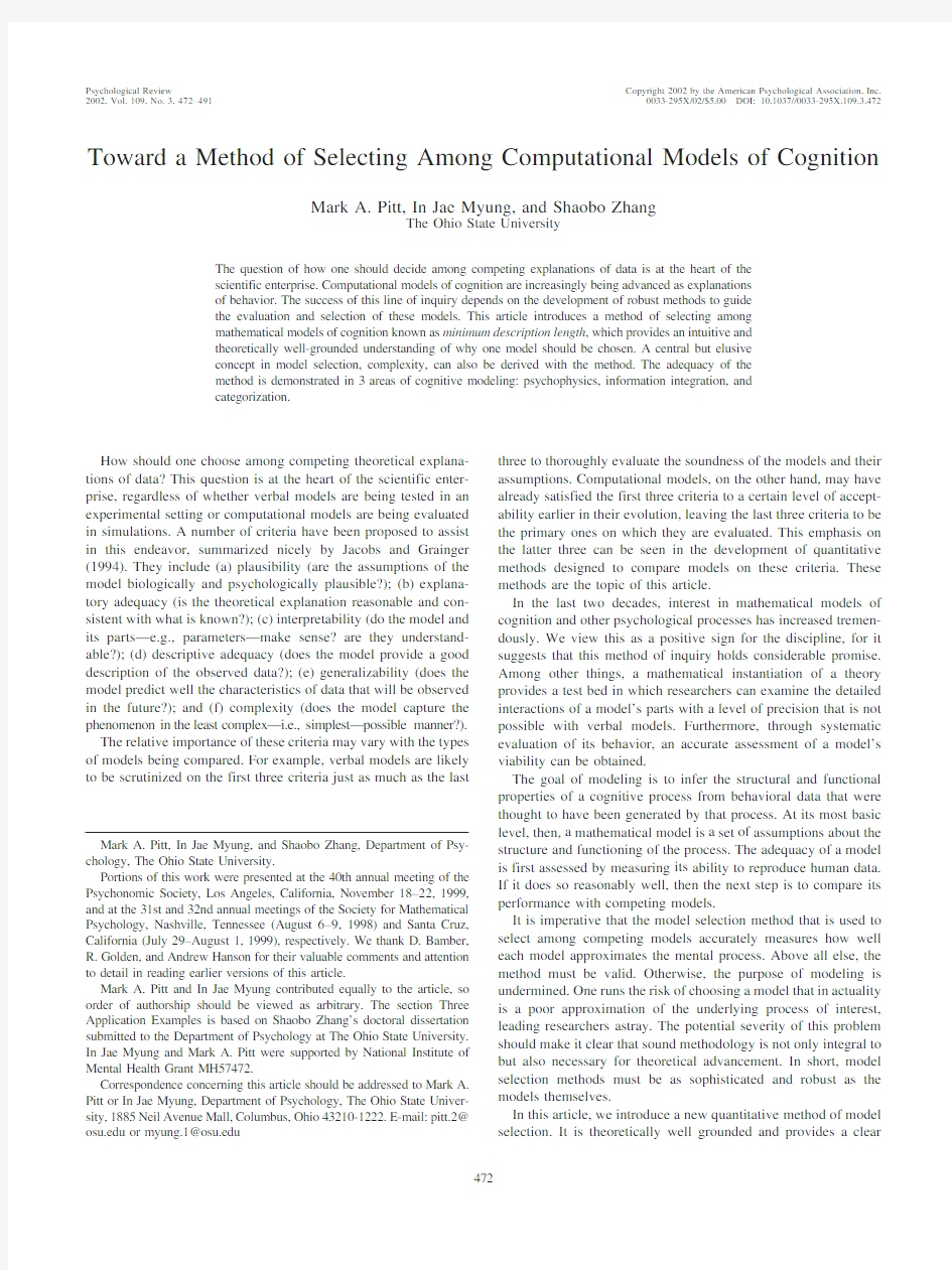 Toward a Method of Selecting Among Computational Models of Cognition