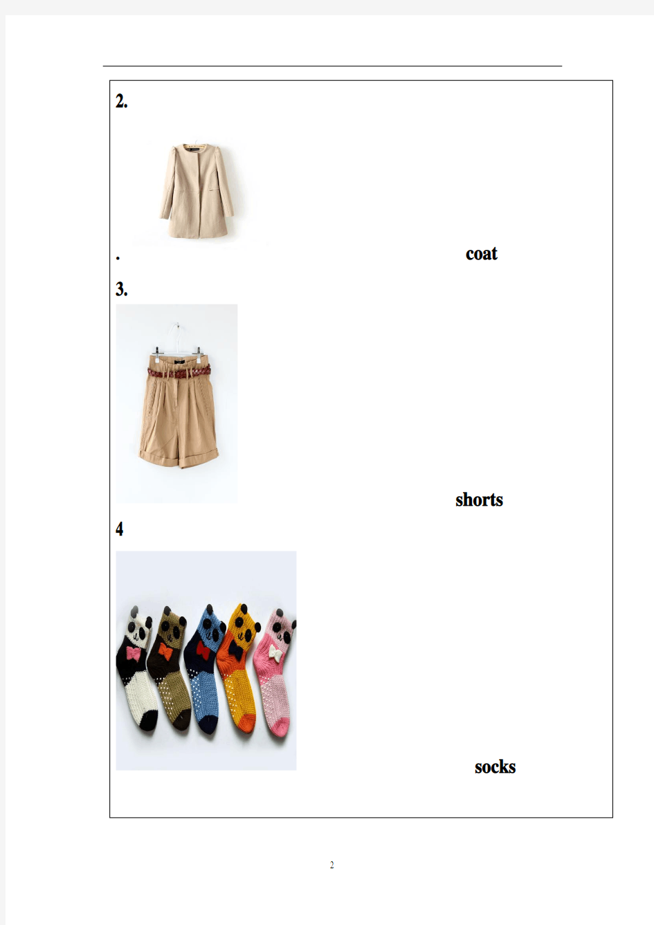小学学习服装类英语教案 CLOTHES(13)  -