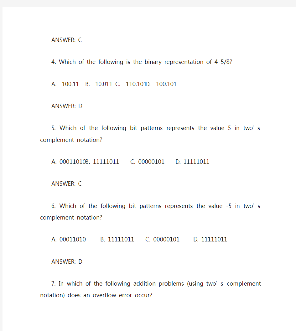 计算机导论作业1
