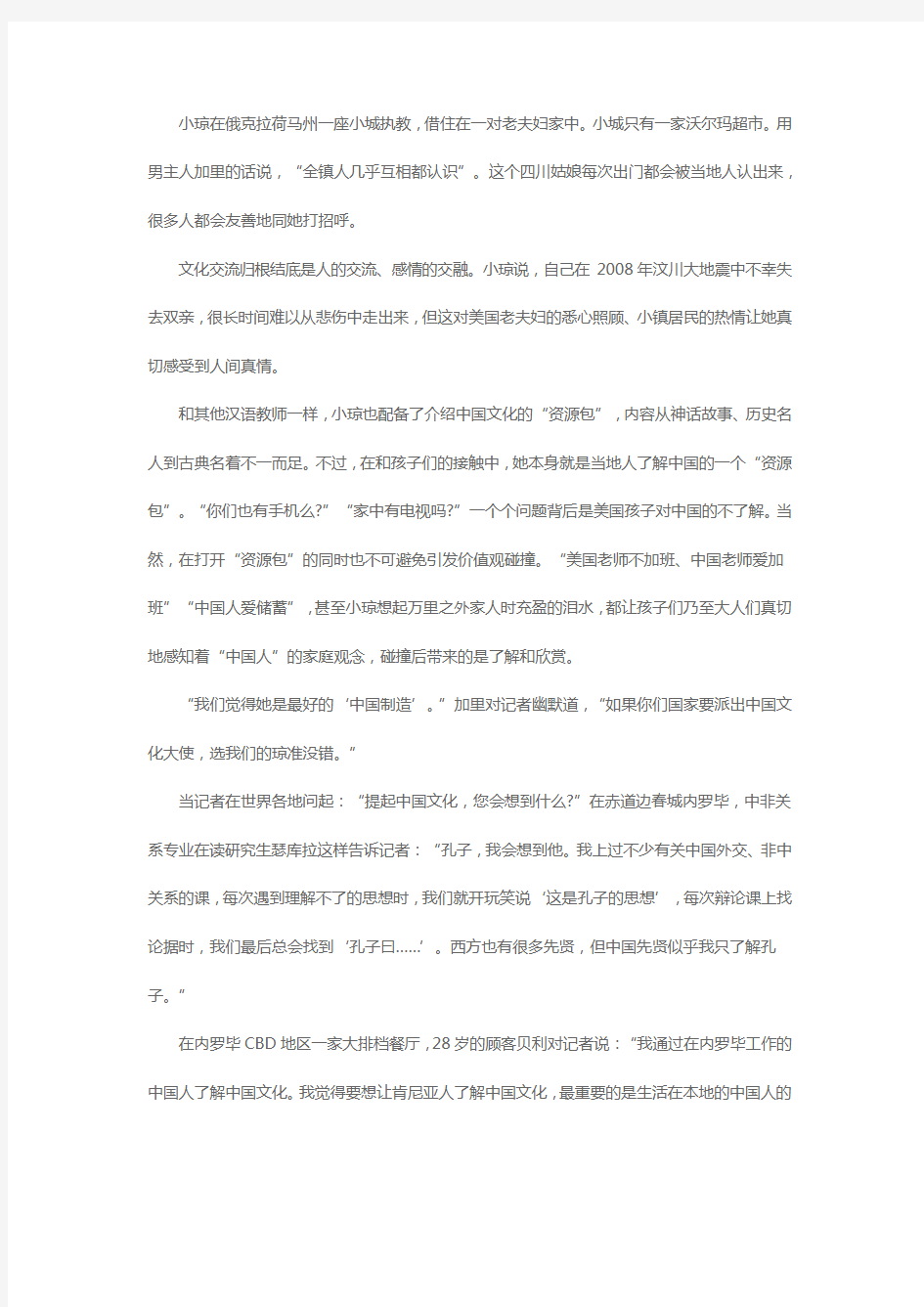 云南省公务员考试历年真题及解析