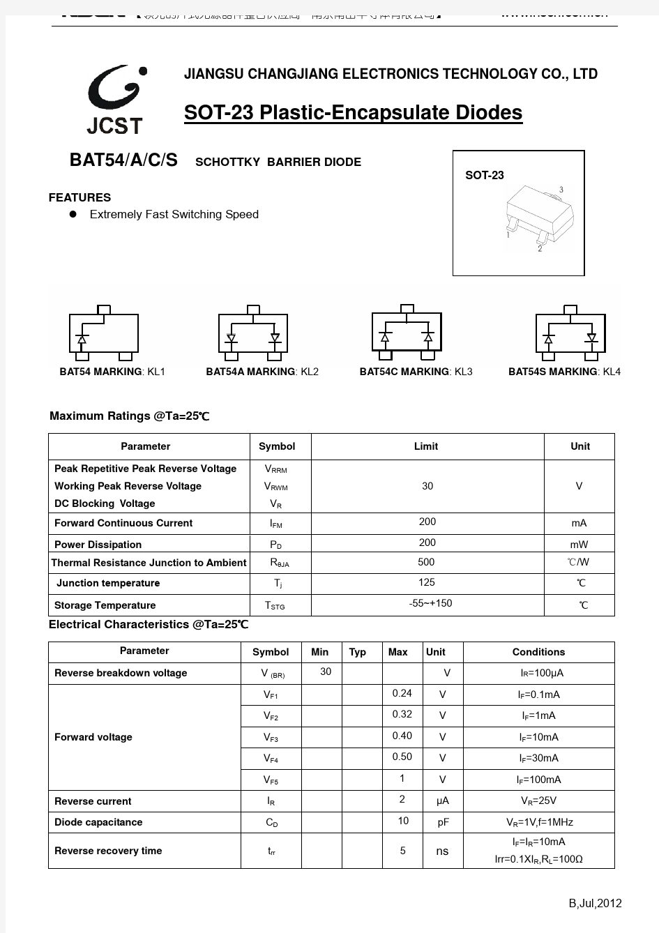 BAT54S 打标KL4肖特基二极管选型手册