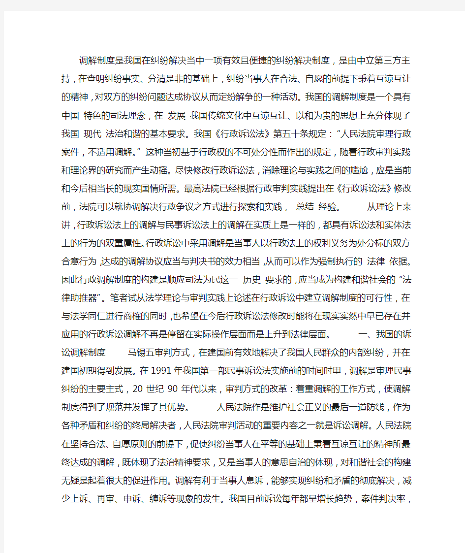 法律的应然与现实中的实然