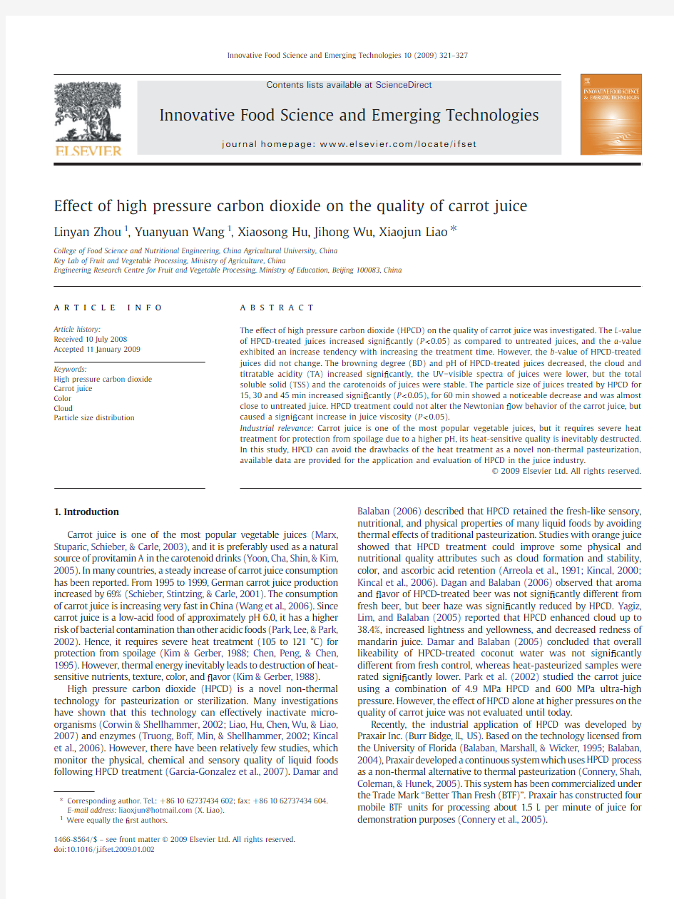 4HPDC对胡萝卜汁品质的作用Effect of high pressure carbon dioxide on the quality of carrot juice.