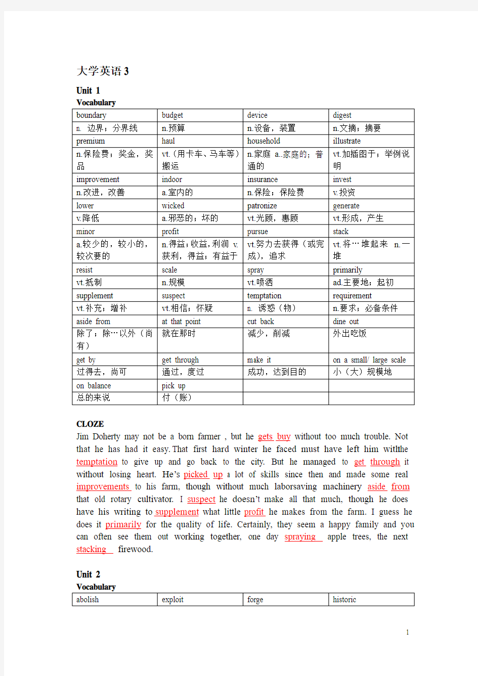 大学英语综合教程Vocabulary&Cloze