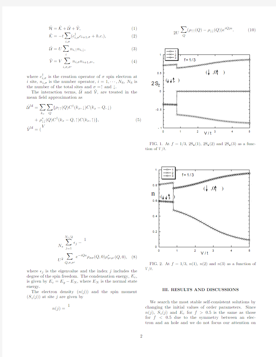 Coexistent States of Charge Density Wave and Spin Density Wave in One-Dimensional Systems w