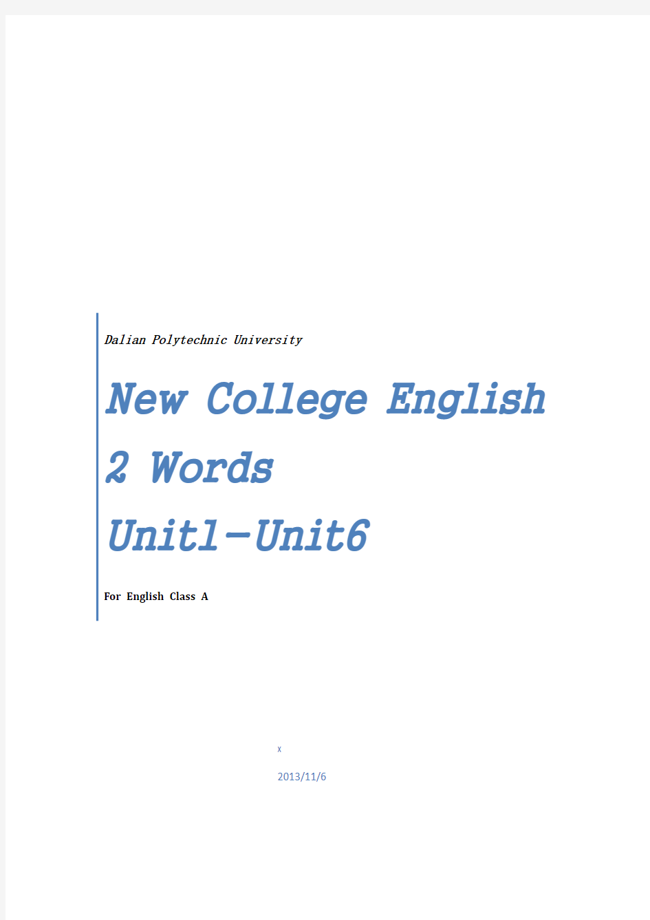 全新版大学英语综合教程 2 学生用书 单词表
