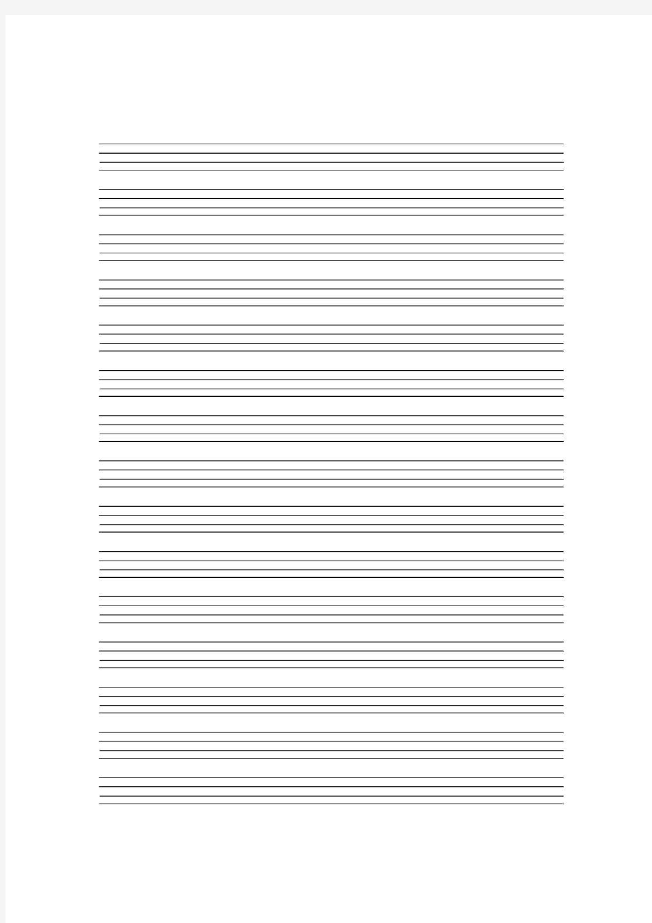 英语练字—四线三格空白纸(打印版)