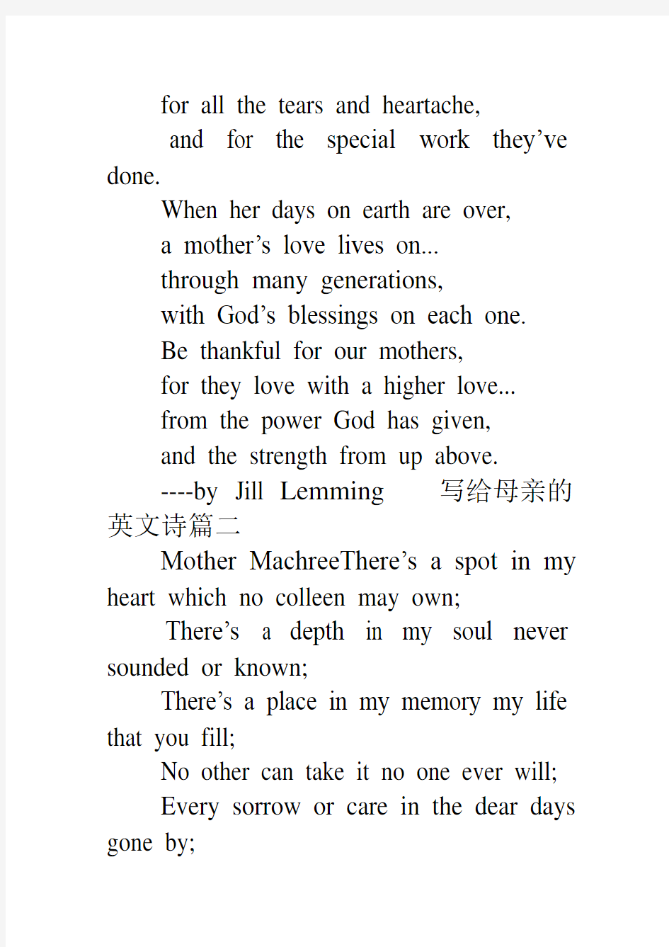 最新赞美母亲的英文诗歌 写给母亲的英文诗欣赏