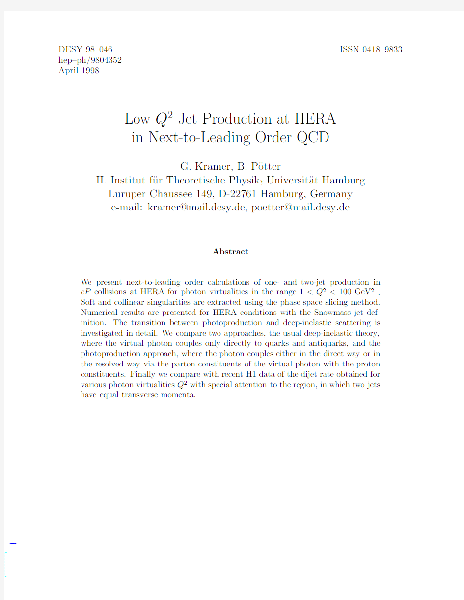Low Q^2 Jet Production at HERA in Next-to-Leading Order QCD