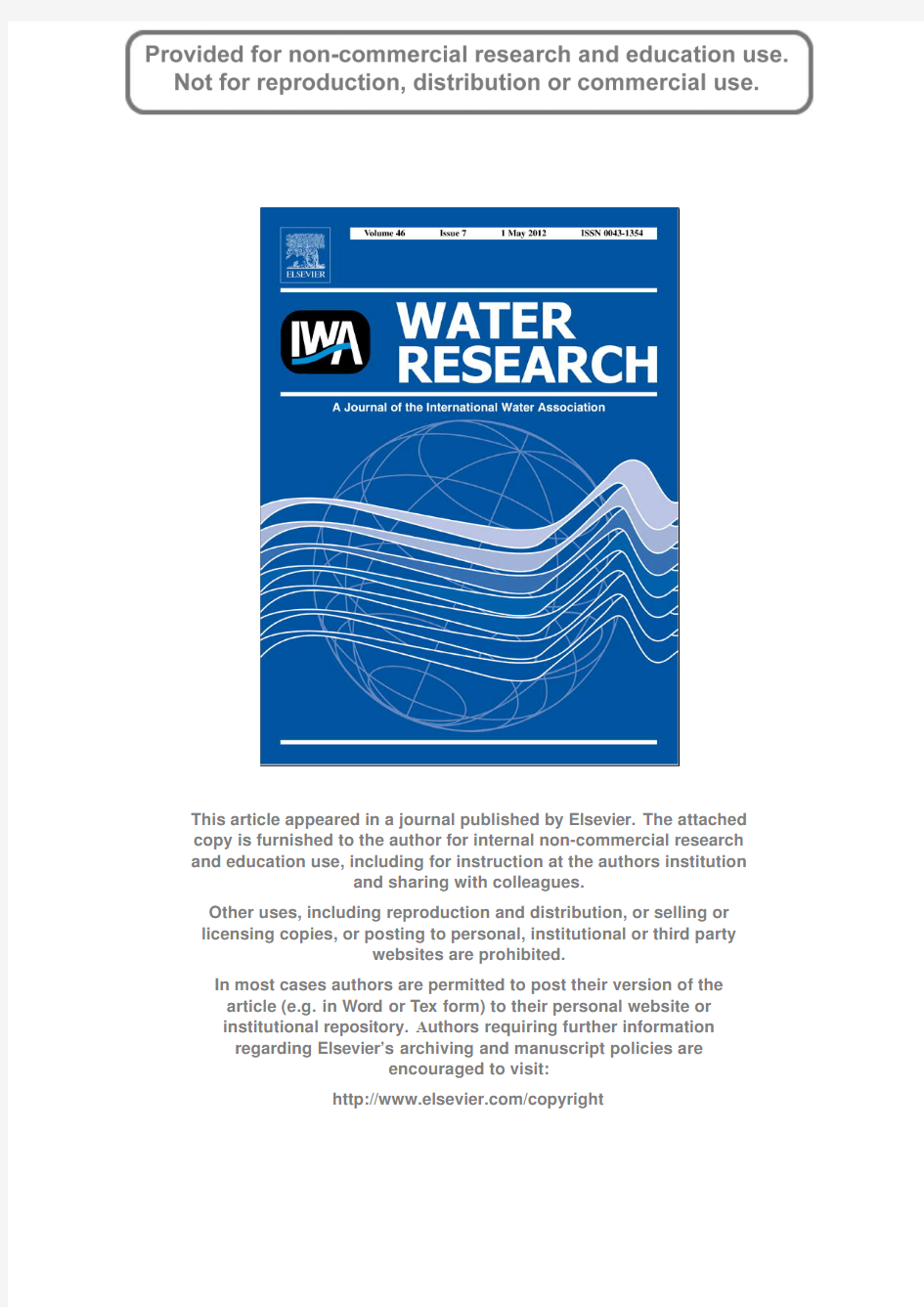三氯生在污水深度处理技术中的氧化产物--water research