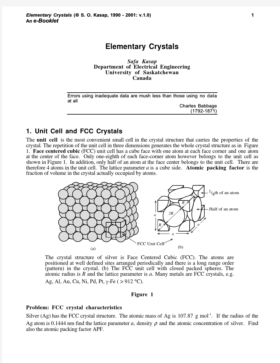 电子材料与器件原理(清华第三版)Chapter 1ElementaryCrystals,3Ed