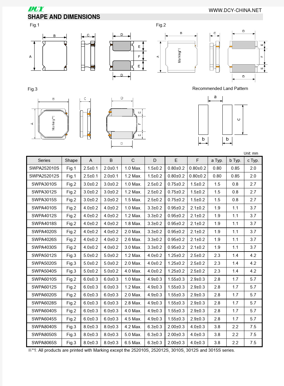 SWPA252012S4R7MT绕线功率电感规格书