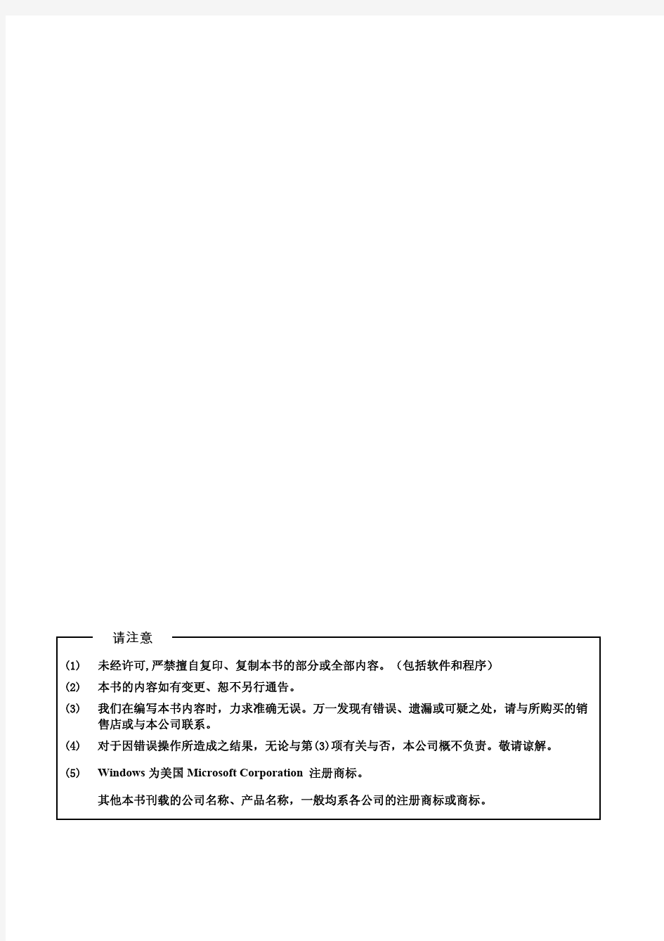 HLC_中文操作手册