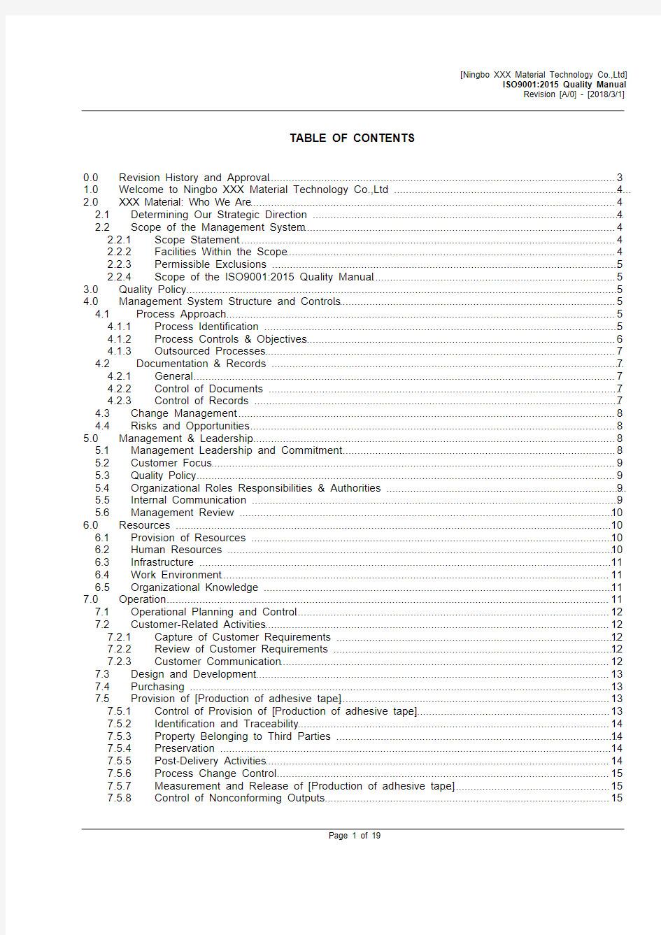 ISO9001：2015全套文件英文版(含质量手册及全套程序文件)