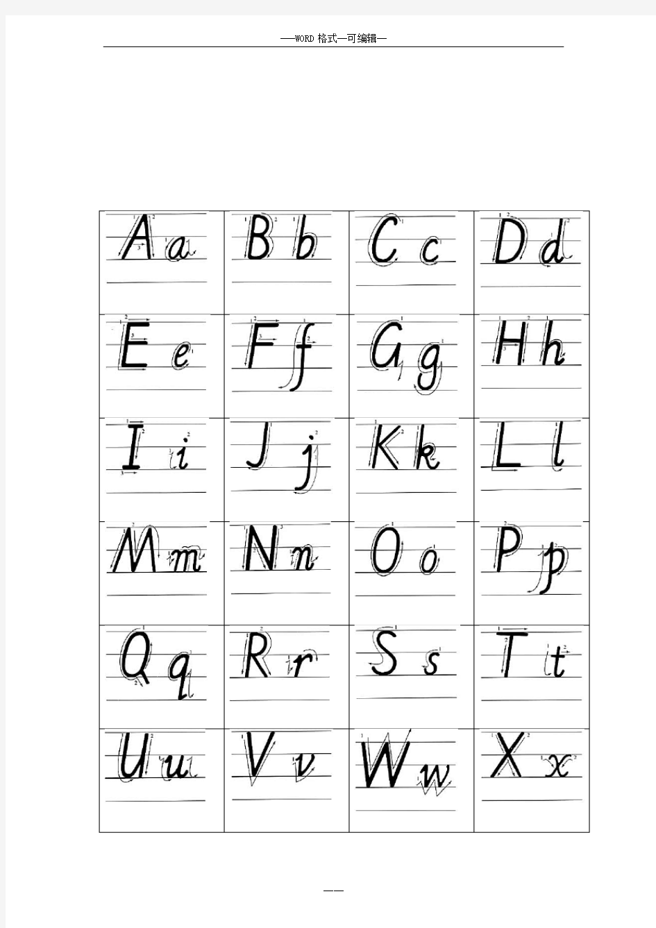 26个英语字母书写标准与练习A4打印